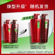 沙宣护发乳 清盈顺柔750g 沙宣护发乳护发素润发乳