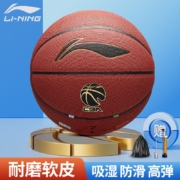 李宁篮球 CBA系列成人儿童室内室外水泥地耐磨防滑PU中小学生男女青少年训练用球 7号 957 比赛篮球