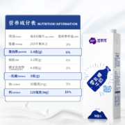 尼平河 奥地利进口牛奶 零乳糖全脂高钙牛奶（无乳糖好吸收）1L*6盒整箱装