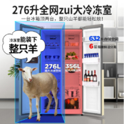 澳柯玛632L双对开门电冰箱风冷家用大容量一级能效嵌入官方旗舰