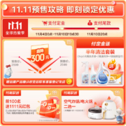 美的（Midea）抽油烟机 吸油烟机变频 侧吸 25风量大吸力 自清洁 WIFI智控 单烟机 以旧换新J63