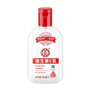 Dabao 大宝 润肤乳 100ml