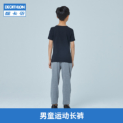 迪卡侬男童运动裤春秋儿童休闲一体裤体育长裤宽松透气裤子KIDC
