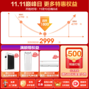 华凌 美的出品 集成灶  燃气灶 烟机灶具一体灶 二星消毒 可换向风道 储物柜 烟灶联动 小黑盒 液化气 WD26-G