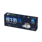 欧德堡(Oldenburger) 德国进口 全脂牛乳 咖啡伴侣 纯牛奶 奶球奶粒（调咖啡用）13.6ml*10粒