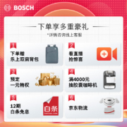 博世（BOSCH）385升酒柜 家用 红酒柜120支装葡萄酒柜电脑控温 KSW30V80TI