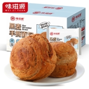 味滋源 黑麦手撕面包500g