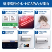 海尔（Haier）电热水器电速热储水式家用洗澡恒温节能保温小型短款专利防电墙出租房淋浴器上门安装 【HC3】60升 2200w+高温灭菌+旋钮操控
