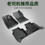 全tpe汽车脚垫专用卡罗拉雷凌捷达轩逸奇骏rav4朗逸飞度XRV迈速腾