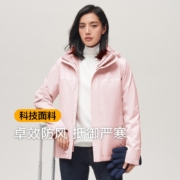 伯希和冲锋衣秋冬加绒加厚可拆卸三合一防暴雨防水保暖户外服装 【女】肉粉色 M