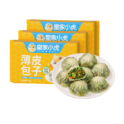 皇家小虎 薄皮素包子半成品 3袋（3口味）