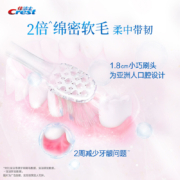 佳洁士细毛护龈牙刷宽柔小宽头超细软毛天鹅绒樱花粉护龈牙刷成人单支装 轻适刷 深洁齿缝 清洁牙渍
