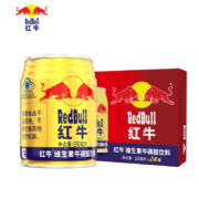 红牛（RedBull）维生素牛磺酸饮料 250ml*24罐/整箱 功能饮料 保健食品