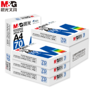 晨光(M&G) 蓝晨光 A4 70g 双面打印纸 复印纸 500张/包 5包/箱(整箱2500张) APYVS959