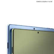 微软Surface Pro 9 商用版 12代i5 8G+256G 13英寸 宝石蓝 二合一平板电脑 Win11 Pro WiFi版 QF1-00043