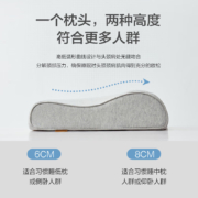 博洋家纺（BEYOND）记忆枕 成人抑菌慢回弹舒适软低枕芯单个装 慢回弹曲线记忆低枕芯—晨风 62*35*8/6cm
