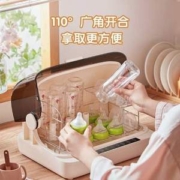 Bear 小熊 BJG-C02Y5 婴儿奶瓶消毒器18L