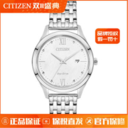 CITIZEN西铁城女表 光动能不锈钢女士腕表EW2530-87A