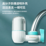 荣事达 RSD-LT-8208 水龙头净水器 1机1芯