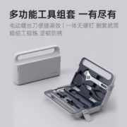 HOTO小猴电动螺丝刀套装+手动工具家用维修车载五金工具箱网线钳老虎钳卷尺扳手羊角锤子测量工具