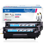 格之格crg303适用惠普Q2612a hp1020 M1005打印机硒鼓 佳能LBP2900 3000 CRG303硒鼓耗材大容量双支装