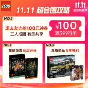 乐高(LEGO)积木 创意百变系列 31127 街头赛车 7岁+ 儿童玩具 男孩女孩成人生日礼物