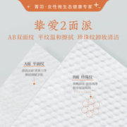 菁羽 加厚棉柔珍珠纹洗脸巾 60片/包*5包