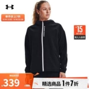 PLUS会员，UNDER ARMOUR 安德玛 RUSH 女子连帽运动外套 1365773