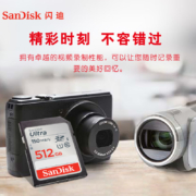 闪迪（SanDisk）512GB SD存储卡 C10 至尊高速版内存卡 读速150MB/s 捕捉全高清 数码相机理想伴侣