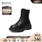 百思图冬季新款粗跟潮流酷炫中筒马丁靴女靴MD829DZ1