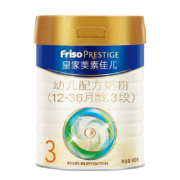 概率券：Friso 美素佳儿 皇家系列 婴儿配方奶粉 3段 800g