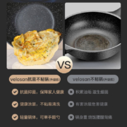 VELOSAN 德国不粘锅麦饭石色炒锅多功能少油烟电磁炉通用家用带盖炒菜锅 紫罗兰色-30cm【适合2-5人】