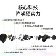 贝尔金（BELKIN）沉浸降噪仓真无线蓝牙耳机 脂玉白
