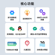 小寻 电话手表Y2S 智能儿童手表 定位手表 运动手表 儿童节礼物【自定义安全区预警||双摄视频】蜜柚粉
