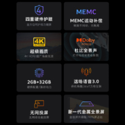 创维酷开 P50 Pro 55英寸4K超高清 超薄全面屏 护眼2+32G 智能平板电视机 液晶 游戏以旧换新 55P50 Pro