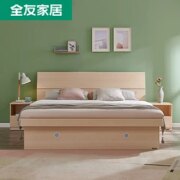 QuanU 全友家居 106302 高箱储物床 1.5m