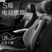szkoy 车用座椅靠背腰垫开车  汽车腰靠车载按摩靠垫腰部支撑腰托头枕 普通款-经典黑【单个腰靠】