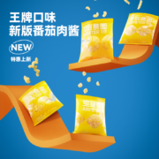 空刻 意面mini小食盒 番茄肉酱 儿童意大利面套装意粉通心粉速食拌面条年货 218.2g*4盒（弯管通心粉+扭扭通心粉+螺旋面