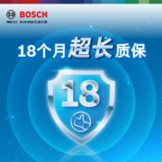 博世(BOSCH)汽车电瓶蓄电池免维护L2-400 12V 适配于大众朗逸 以旧换新 上门安装