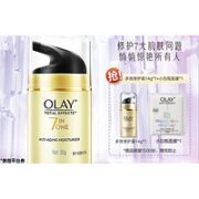 OLAY 玉兰油 多效修护面霜 50g（赠同款14g+小白瓶面膜1片）