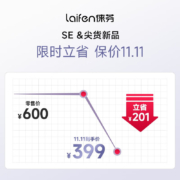徕芬 SE吹风机家用电吹风筒大功率高速吹风机负离子大风力速干低噪音莱芬便携无叶 浅紫色