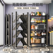 溢彩年华 免安装折叠厨房置物架落地多层储物架仓库货架家用移动放锅架电器微波炉收纳架子6056-BK