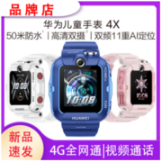 HUAWEI 华为 4X 儿童智能手表 36mm（GPS、北斗、NFC)