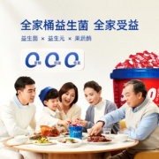 每日的菌小红泡水果味大人肠胃维稳益生菌咀嚼片全家桶 56枚/桶