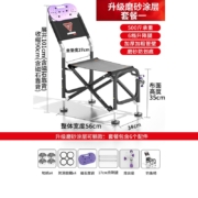 渔技 新款钓椅多功能户外野钓鱼椅子折叠钓凳台钓便携凳子全地形钓鱼座椅 套餐1 升级轻量化磨砂涂层【可躺无惧磕碰】 标准套餐