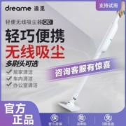 追觅轻量无线吸尘器Q10手持家用大吸力一机多功能除螨