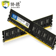协德 (xiede) DDR3 1600 台式机内存条 双面16颗粒 兼容好 普条【8G】兼容