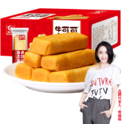 友臣 肉松棒 肉松条营养早餐糕点心 办公室休闲零食 肉松饼中秋节伴手礼盒 1000g 下午茶原味