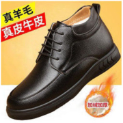 图思龙冬季保暖加绒加厚休闲高帮鞋子真皮男士商务正装大码棉皮鞋