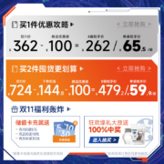 LORDE里兜成猫冻干猫粮 全价益生菌肠道呵护无谷低敏猫咪主食京东定制款2kgx4袋
